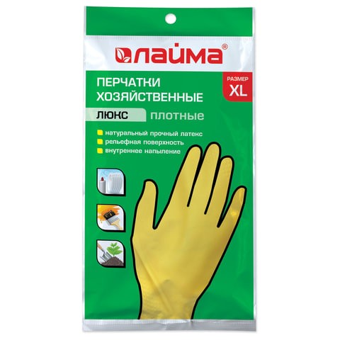 Перчатки хозяйственные латексные ЛАЙМА &quot;Люкс&quot;, МНОГОРАЗОВЫЕ, хлопчатобумажное напыление, плотные, размер XL (очень большой)