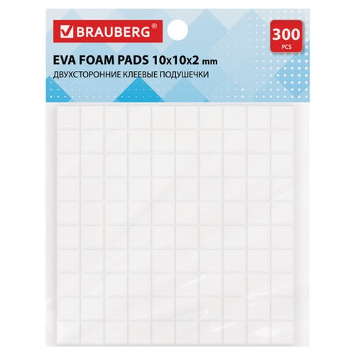 Клеевые подушечки двусторонние  10х10х2 мм, ВСПЕНЕННАЯ ОСНОВА, 300 шт., BRAUBERG