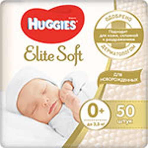 Подгузник Huggies Элит Софт 0 (до 3,5 кг) 50 шт. NEW