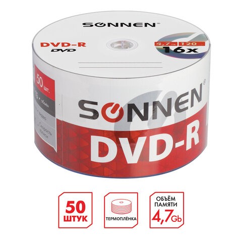 Диски DVD-R SONNEN 4,7 Gb 16x Bulk (термоусадка без шпиля), КОМПЛЕКТ 50 шт., 512574