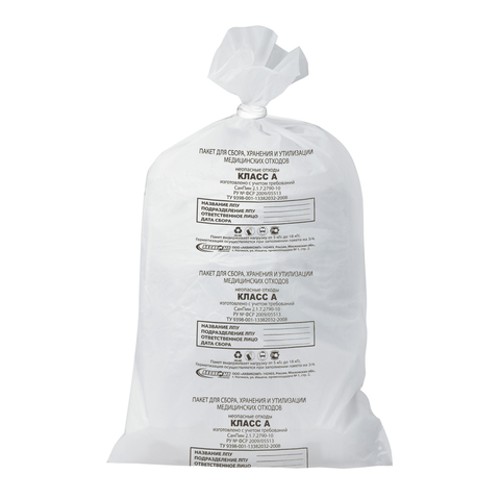 Пакеты для медицинских отходов КОМПЛЕКТ 50 шт., класс А (белые), 80 л, 70х80 см, 14 мкм, АКВИКОМП