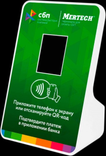 Терминал оплаты СБП Mertech с NFC Green