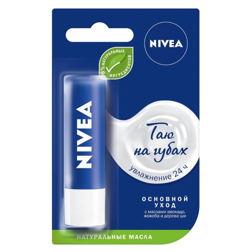 Бальзам для губ Nivea Основной уход с маслами  4,8гр 85061