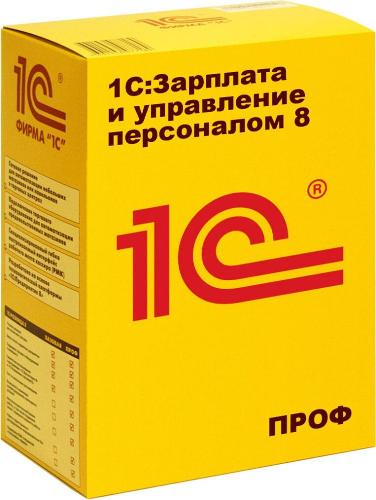 1С:Зарплата и управление персоналом 8 ПРОФ. Электронная поставка