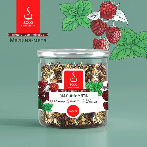 Чай Малина-мята SOLO, ПЭТ БАНКА, 100г Кононец
