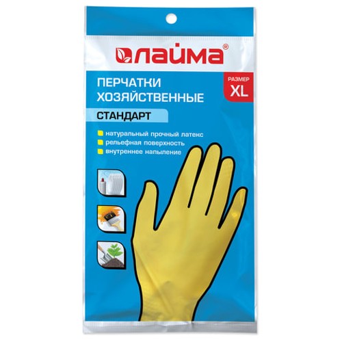 Перчатки хозяйственные латексные ЛАЙМА &quot;Стандарт&quot;, МНОГОРАЗОВЫЕ, хлопчатобумажное напыление, размер XL (очень большой)