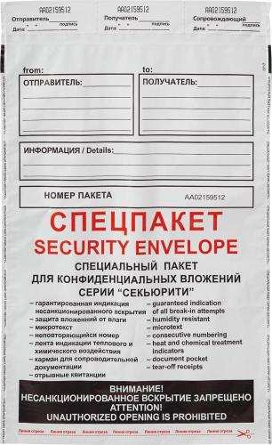 Пакет Security из 3-х сл.п/э 250х353 стрип Фин