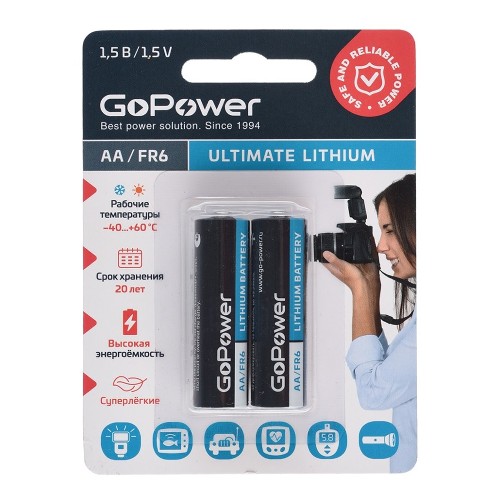 Элемент питания Батарейка GoPower FR6 AA (00-00026733) Элемент питания Батарейка GoPower FR6 AA (00-00026733)