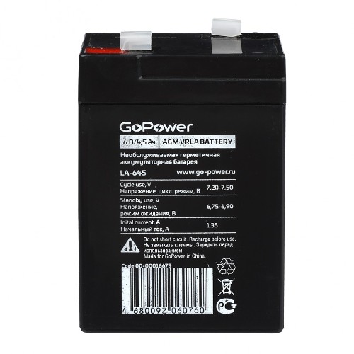 Аккумулятор свинцово-кислотный GoPower LA-645 6V 4.5Ah (1/20) Аккумулятор свинцово-кислотный GoPower LA-645 (00-00016679)