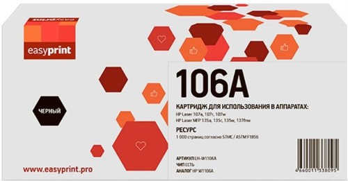 Картридж лазерный EasyPrint LH-W1106A W1106A чер. для HP 107a/MFP 135a Картридж лазерный EasyPrint LH-W1106A W1106A чер. для HP 107a/MFP 135a