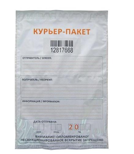 Сейф пакеты курьерские 296*400+45 мм Сейф пакеты курьерские 296*400+45 мм
