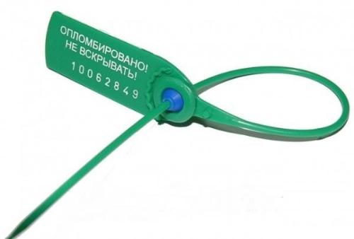Пломбы ФАСТ 330 (1000 шт) Пломбы ФАСТ 330 (1000 шт)
