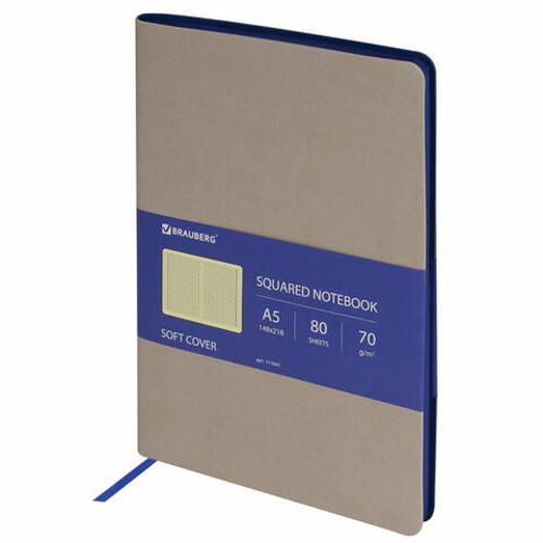Бизнес-блокнот А5 (148x218 мм), BRAUBERG &quot;Metropolis Mix&quot;, под кожу, 80 л., серый