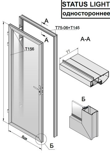 Офисная перегородка Т75 в комплекте