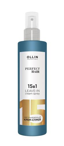 Крем для волос Крем -спрей несмываемый OLLIN PERFECT HAIR 15 в 1 250мл