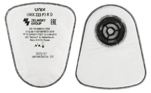 Фильтр противоаэрозольный UNIX 223 марка P3 R D 2 шт/уп