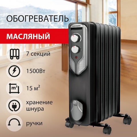 Обогреватель масляный SONNEN DFN-07BL Обогреватель масляный SONNEN DFN-07BL