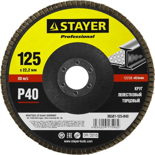 STAYER 125 мм, P40, КЛТ, круг лепестковый торцевой, Professional (36581-125-040)