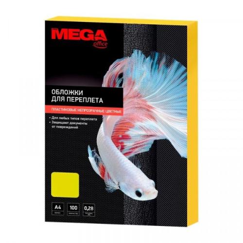 Обложки для переплета ProMega Office А4 280мкм жёлтая глянец 100 шт, Обложки для переплета ProMega Office А4 280мкм жёлтая глянец 100 шт,