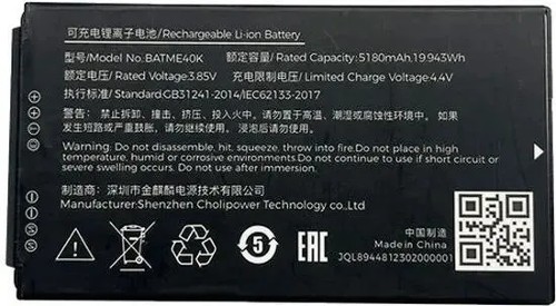 Аккумуляторная батарея Meferi ME40K-BATME40K-03