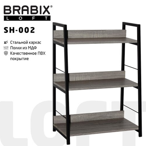 Стеллаж лофт BRABIX "LOFT SH-002", 600х350х845 мм,  (на металлокаркасе 3 деревянных полки цвета дуб антик)