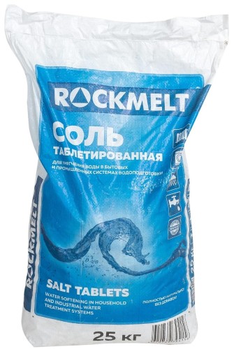 Соль таблетированная Rockmelt 25кг