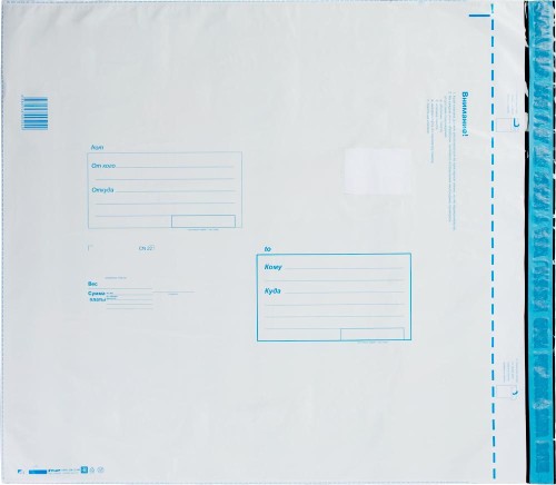 Пакет почтовый из 3-х сл.п/э 680х750 стрип