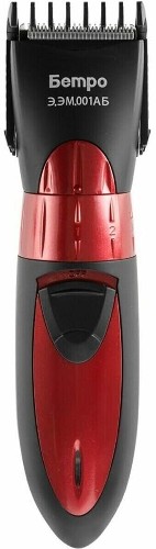 Машинка для стрижки Бердск Э.ЭМ.001АБ