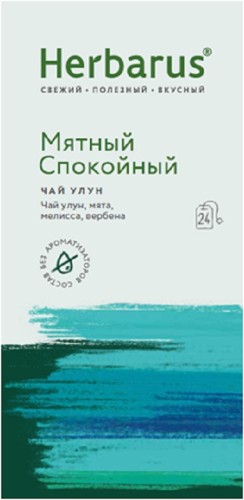 Чай Herbarus Мятный спокойный улун с добавками, 24пак