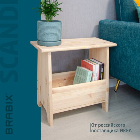 Табурет тумба деревянный, сосна, BRABIX "Scandi Wood SC-002", 490х250х450 мм, 641888, 004.02.35