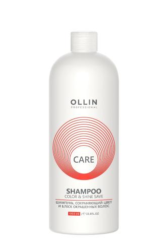Шампунь сохраняющий цвет и блеск окрашенных волос OLLIN CARE 1000мл