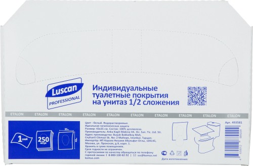 Одноразовые покрытия на унитаз Luscan Professional 1/2 сложения 250шт/уп