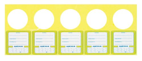 товарный ценник