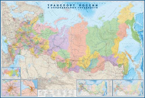 Настенная карта Транспорт России и сопредельных гос-в 1:3,7млн.2,33х1,58м.