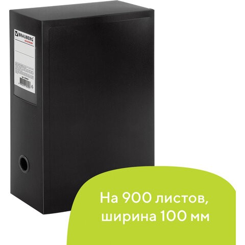 Архивный короб BRAUBERG &quot;Energy&quot; 100 мм, пластик, (330х245 мм), до 900 листов, черный, 0,9 мм, 236854