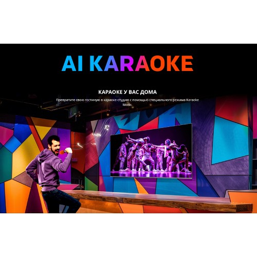 Телевизор ЖК 65'' Skyworth Skyworth 65X85G