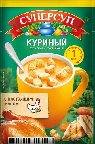 Суп ерсуп суп-пюре Куриный с сухариками 17г 20шт/уп