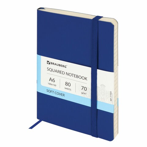 Бизнес-блокнот (100x150 мм) A6, BRAUBERG &quot;Metropolis Ultra&quot;, под кожу, резинка, 80 л., синий