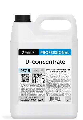 Профхим д/машин мойки щел д/кафеля и керамики Pro-Brite/D-CONCENTRATE,5л