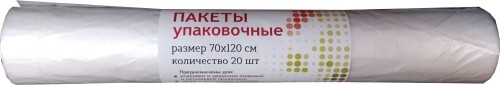 Пакет фасовочный для прачечной, 70х120см,16мкм, ПНД,прозр,20шт./рул