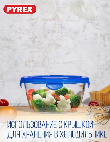 Форма для запекания и выпечки с крышкой 20х9см COOK&GO 1.6л 288PG00/7046