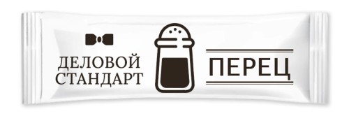 Перец порционный Деловой стандар в стиках по 0,3 г (800шт/уп)(уп с печатью)