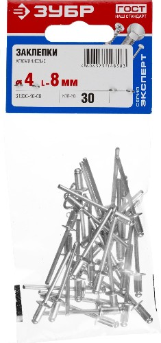 ЗУБР 4.0 x 8 мм, Al5052, 30 шт, алюминиевые заклепки (31300-40-08)