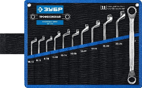 ЗУБР 11 шт, 8 - 27 мм, набор изогнутых накидных гаечных ключей, Профессионал (27132-H11)