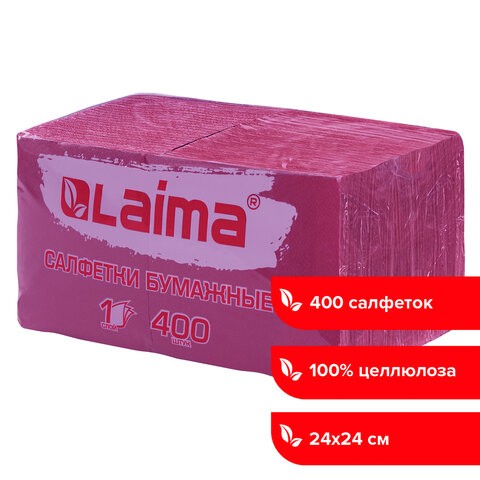 Салфетки бумажные 400 шт., 24х24 см, "Big Pack", бордовые, 100% целлюлоза, LAIMA, 114725