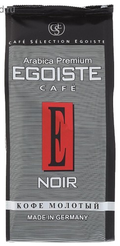 Кофе EGOISTE Noir   молотый,250г