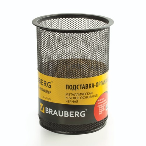 Подставка-органайзер без наполнения BRAUBERG &quot;Germanium&quot;, металлическая, круглое основание, 158х120 мм, черная