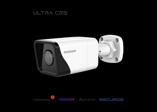 Novicam ULTRA 53S уличная пуля IP видеокамера 5 Мп Версия: 1007V