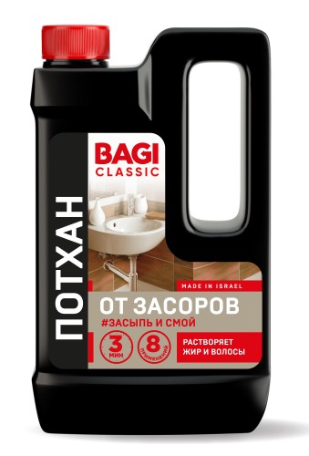 Средство для прочистки труб Bagi Classic ПОТХАН от засоров 600гр