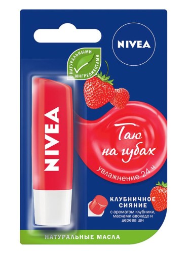 Бальзам для губ Nivea Клубничное сияние (авокадо,дерево ши) 4,8гр 85083